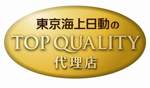 東京海上日動のTOP QUALITY 代理店